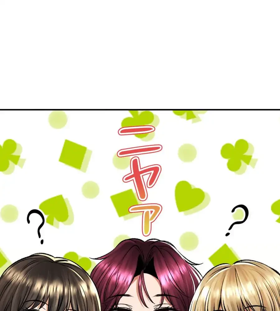 薬草愛談～あなたのお身体癒やします～ 第26話 - 31