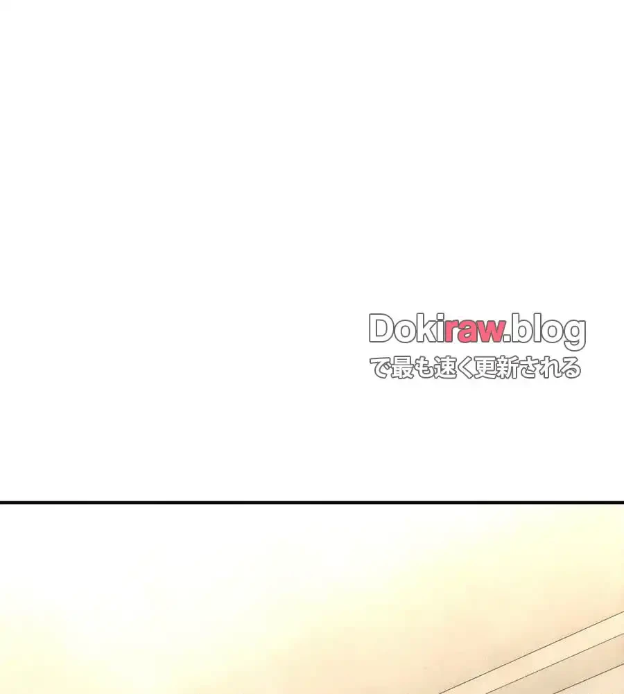 薬草愛談～あなたのお身体癒やします～ 第26話 - 33