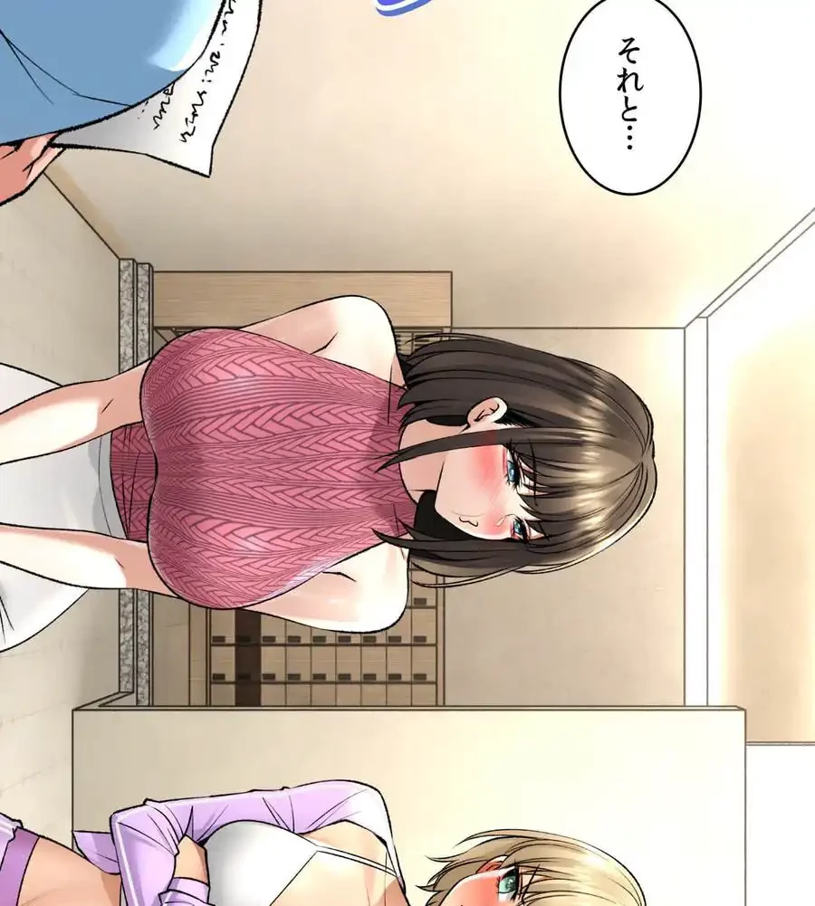 薬草愛談～あなたのお身体癒やします～ 第26話 - 40