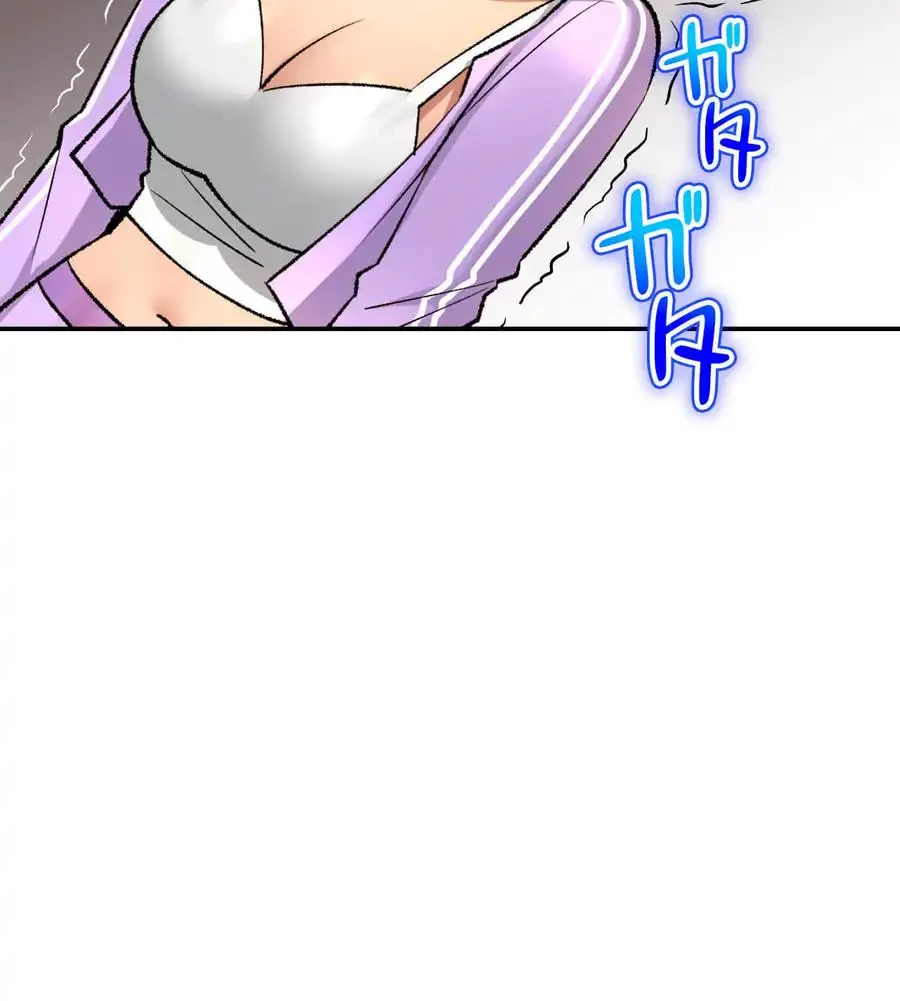 薬草愛談～あなたのお身体癒やします～ 第26話 - 54