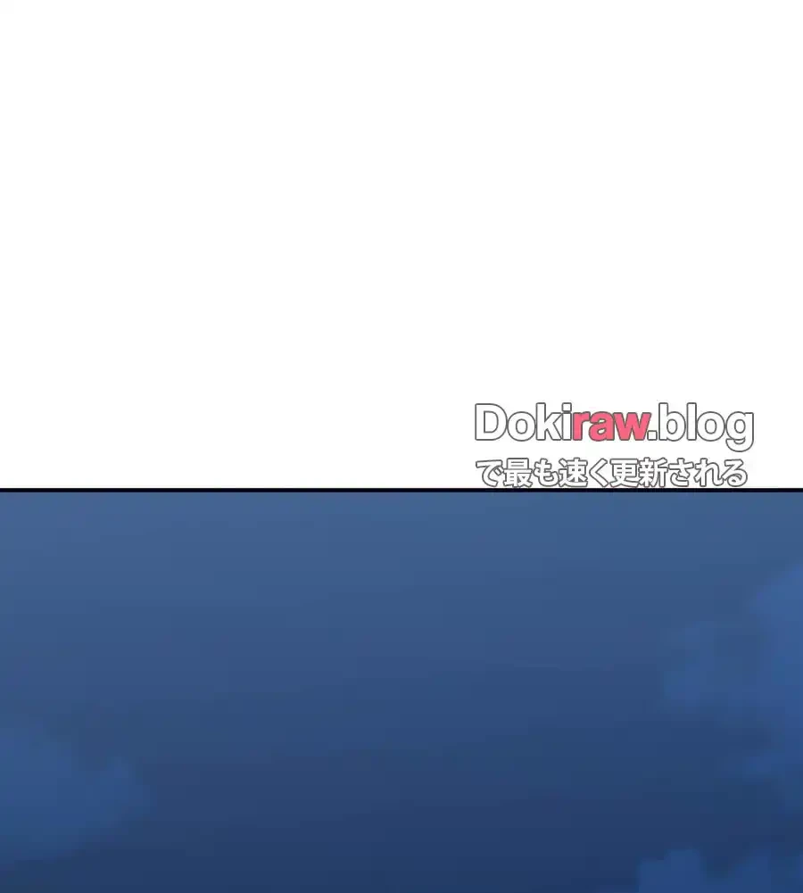 薬草愛談～あなたのお身体癒やします～ 第26話 - 57