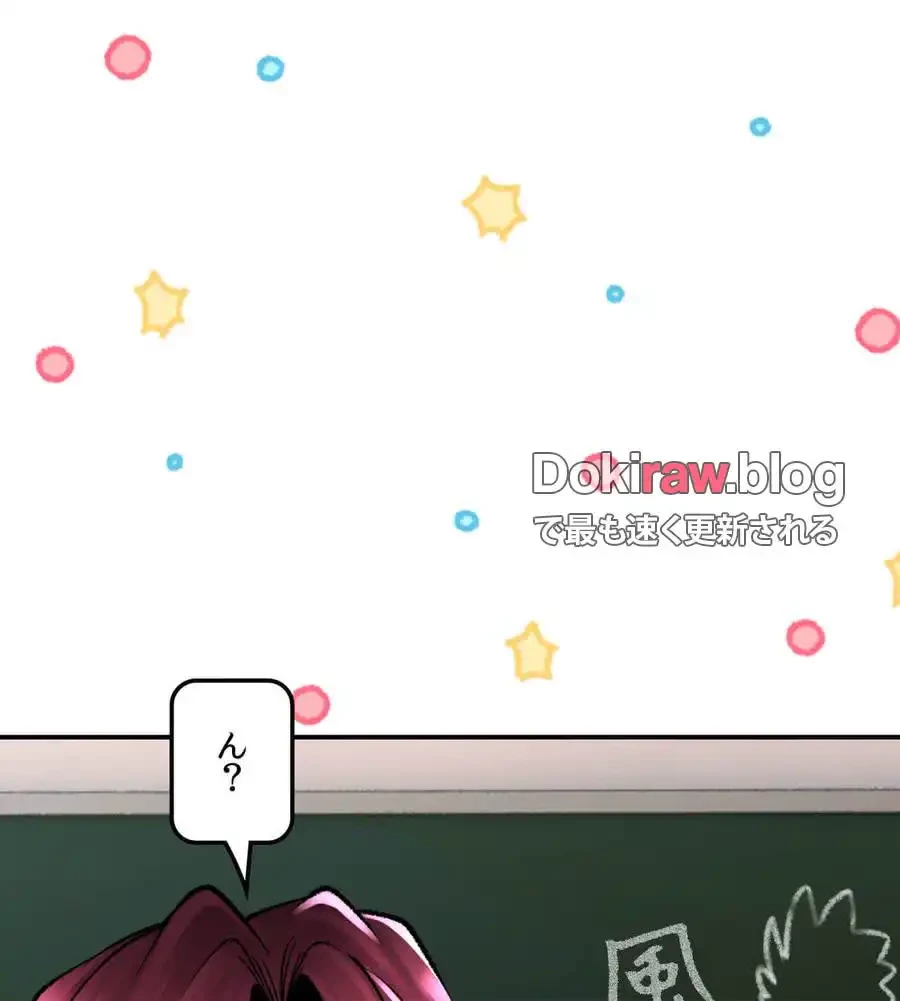 薬草愛談～あなたのお身体癒やします～ 第26話 - 105