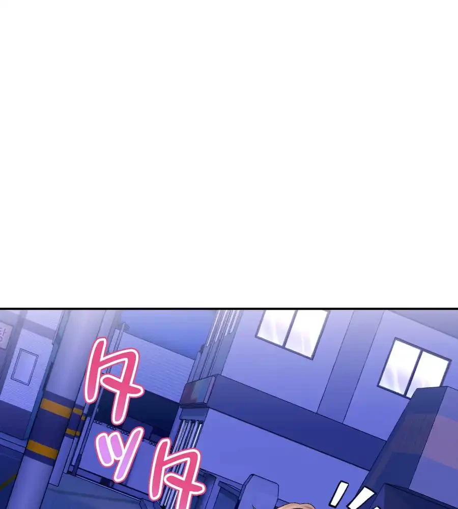 薬草愛談～あなたのお身体癒やします～ 第26話 - 135
