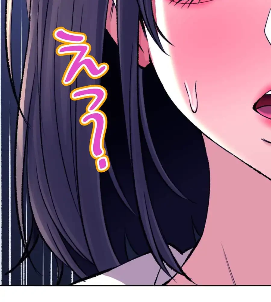 薬草愛談～あなたのお身体癒やします～ 第26話 - 144