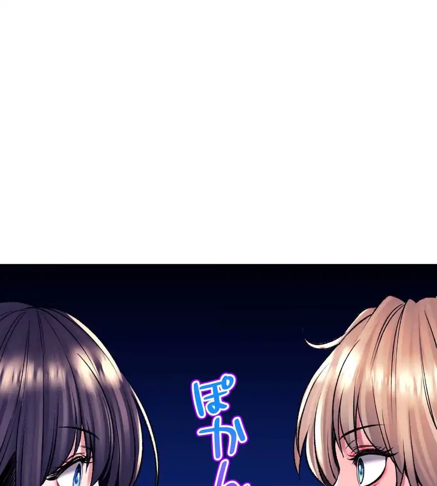 薬草愛談～あなたのお身体癒やします～ 第26話 - 175