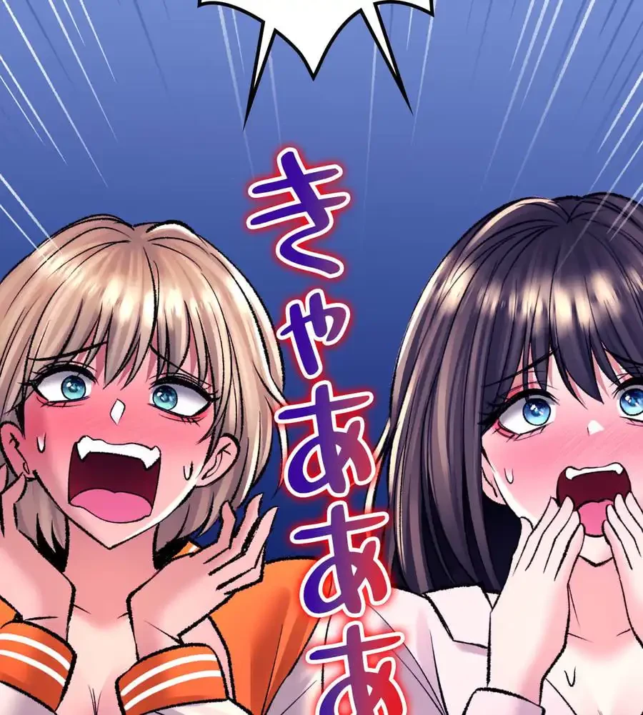 薬草愛談～あなたのお身体癒やします～ 第26話 - 179
