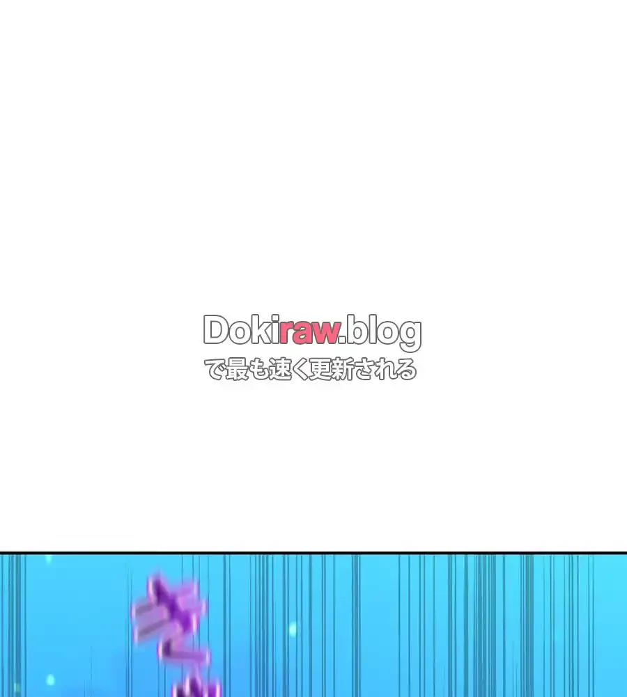 薬草愛談～あなたのお身体癒やします～ 第26話 - 181