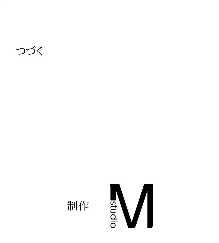薬草愛談～あなたのお身体癒やします～ 第26話 - 186