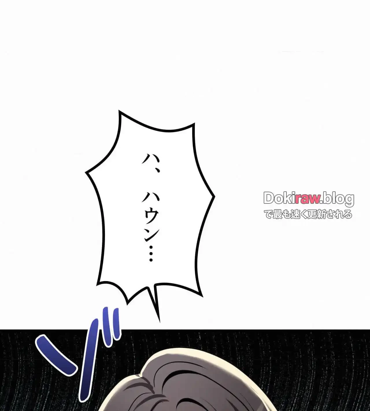 神様よりもビルオーナー～バイト君の人生逆転劇～ 第24話 - 21