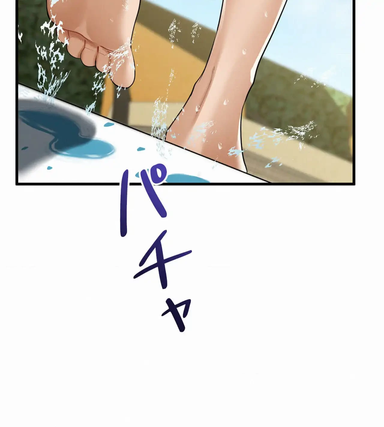 神様よりもビルオーナー～バイト君の人生逆転劇～ 第24話 - 30