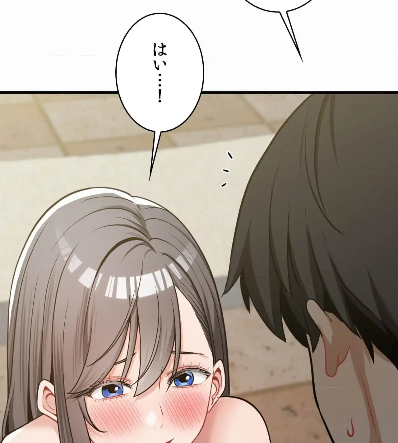 神様よりもビルオーナー～バイト君の人生逆転劇～ 第25話 - 32