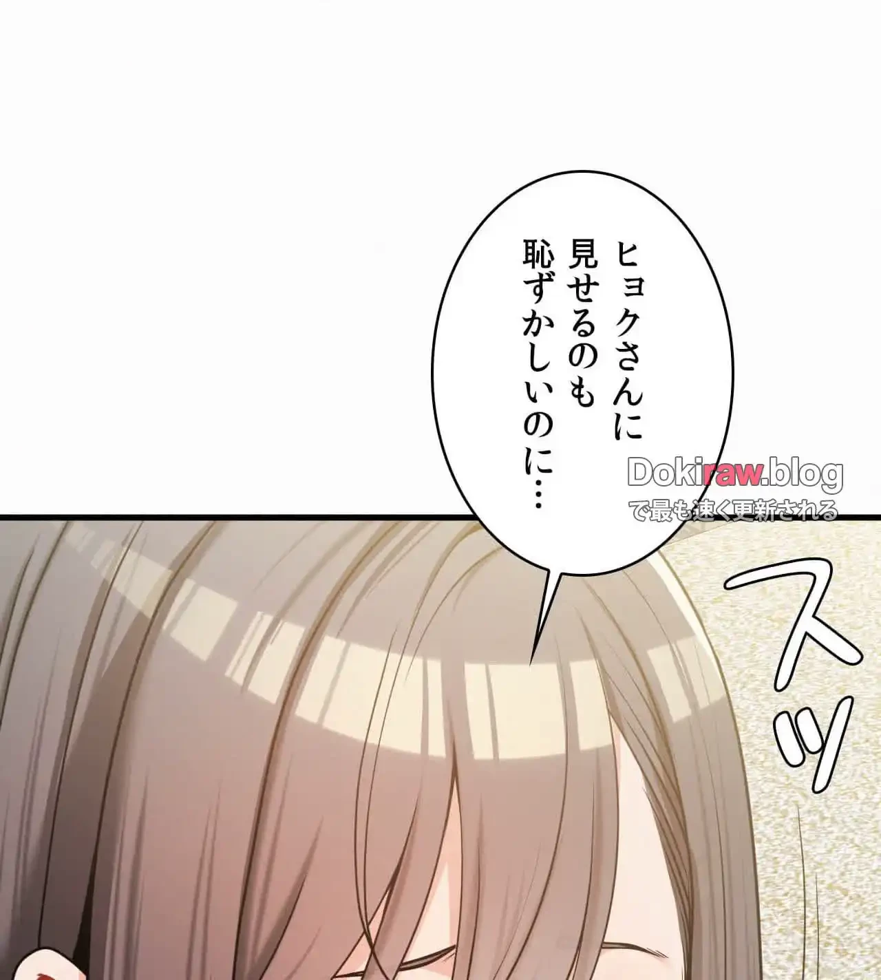 神様よりもビルオーナー～バイト君の人生逆転劇～ 第25話 - 57