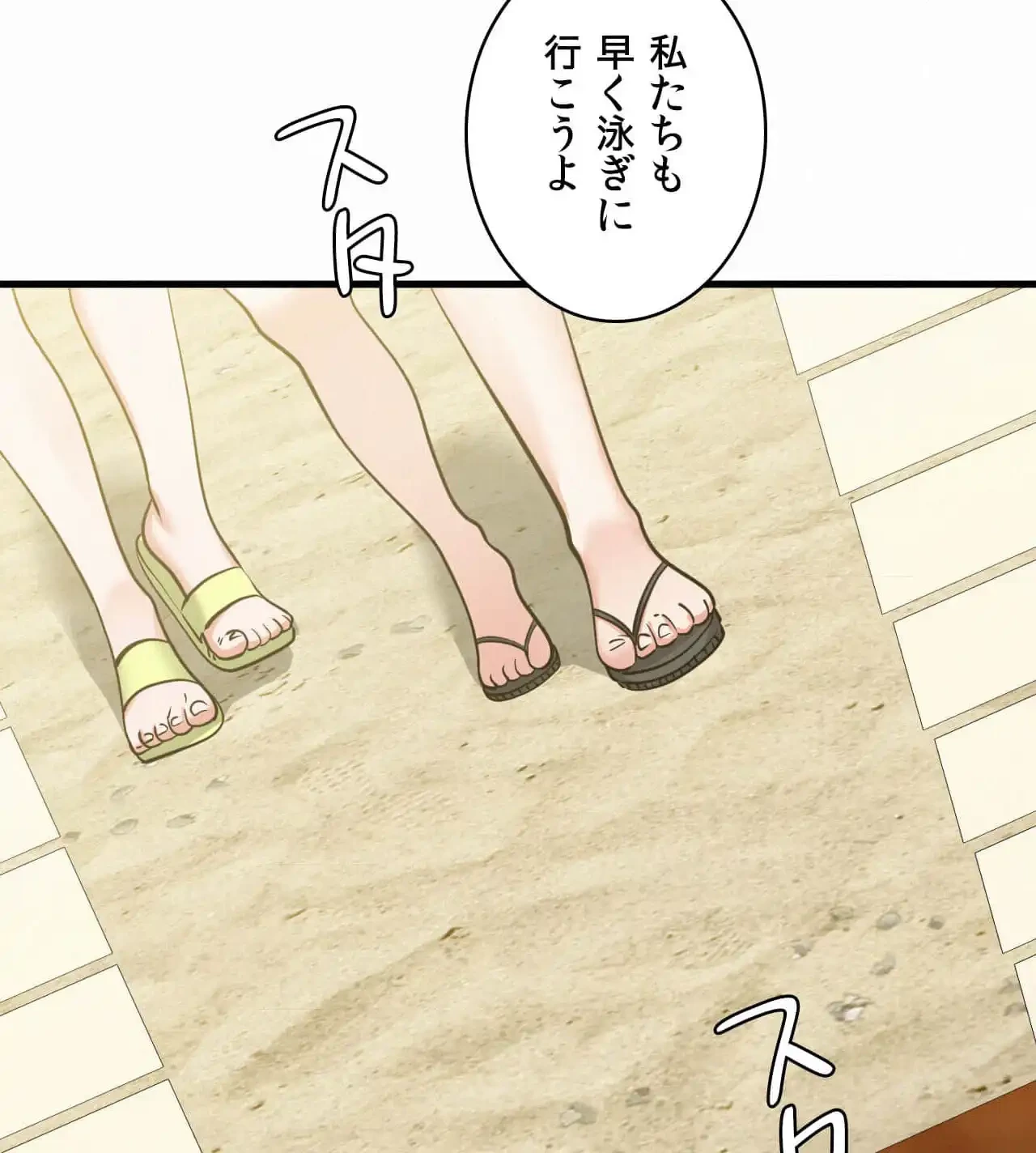 神様よりもビルオーナー～バイト君の人生逆転劇～ 第26話 - 24
