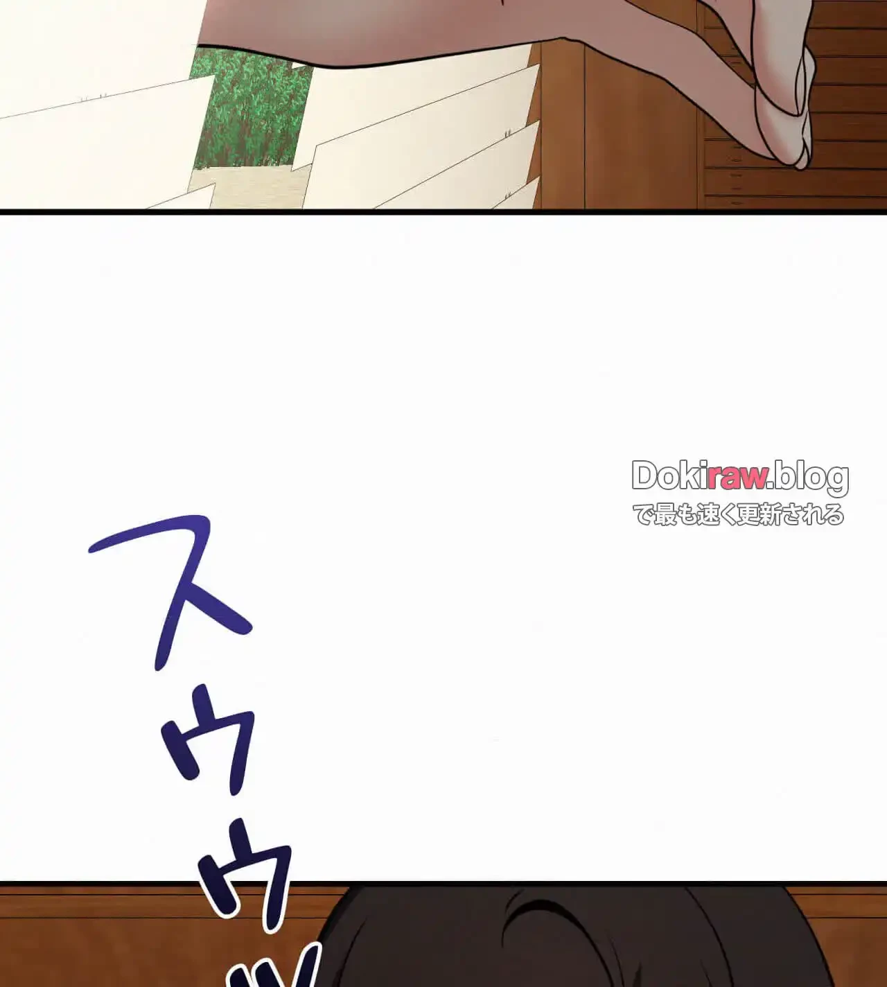 神様よりもビルオーナー～バイト君の人生逆転劇～ 第26話 - 33