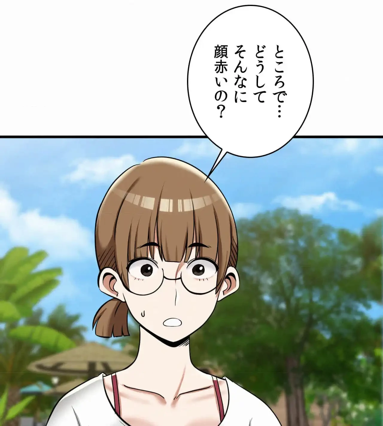 神様よりもビルオーナー～バイト君の人生逆転劇～ 第26話 - 40
