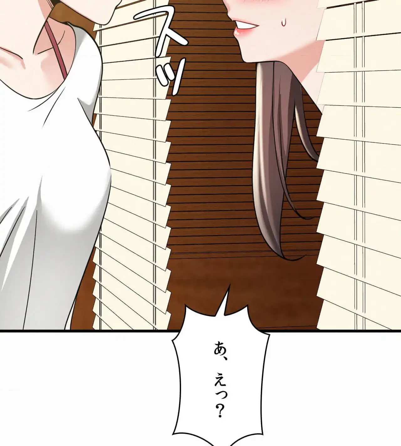 神様よりもビルオーナー～バイト君の人生逆転劇～ 第26話 - 54