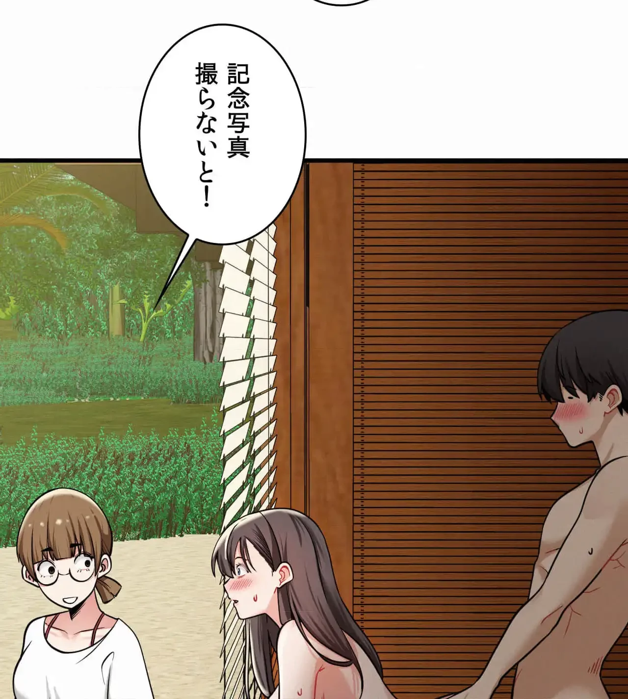 神様よりもビルオーナー～バイト君の人生逆転劇～ 第26話 - 58