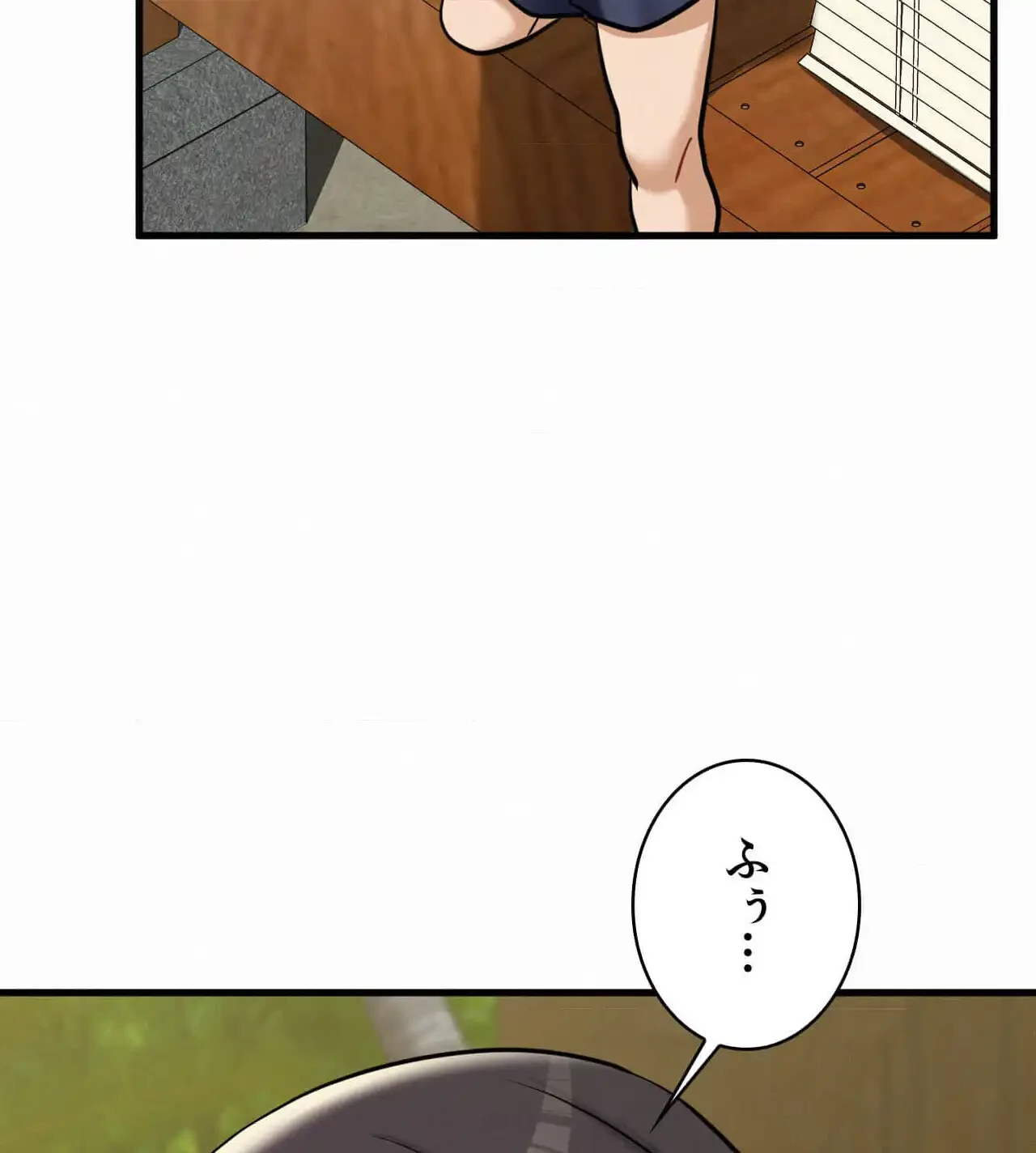神様よりもビルオーナー～バイト君の人生逆転劇～ 第26話 - 106