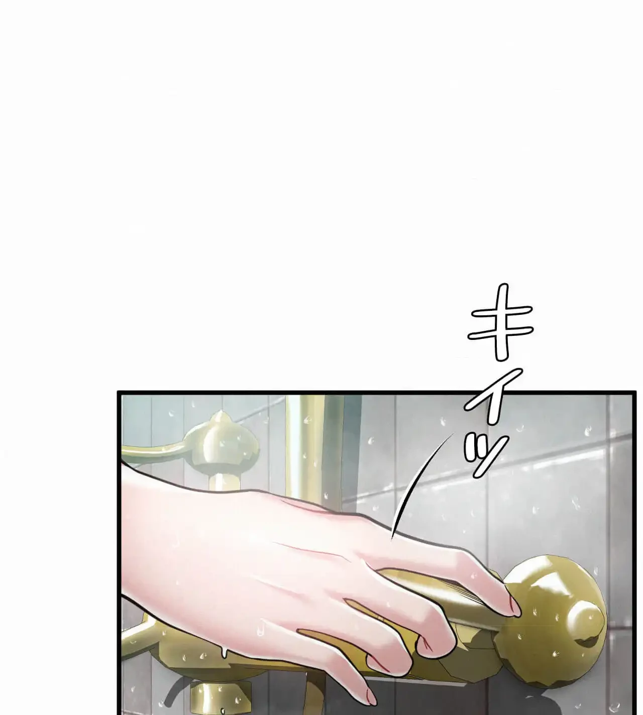 神様よりもビルオーナー～バイト君の人生逆転劇～ 第27話 - 7
