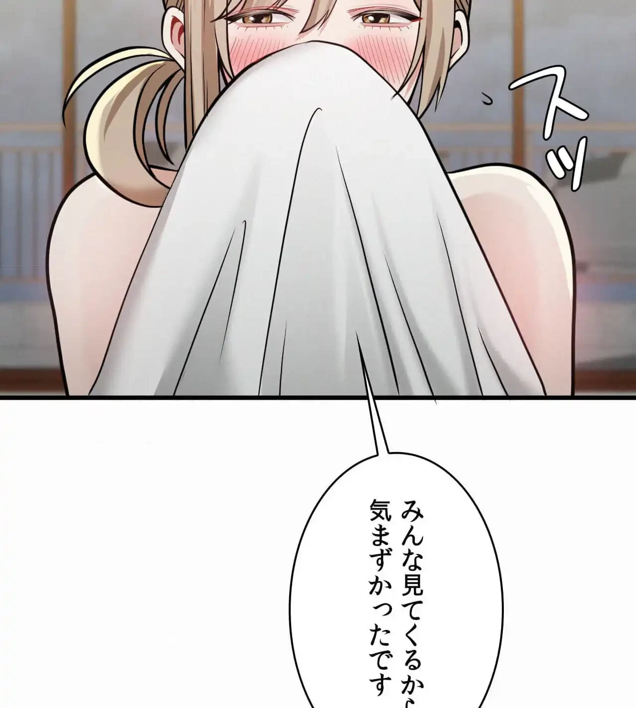 神様よりもビルオーナー～バイト君の人生逆転劇～ 第27話 - 20