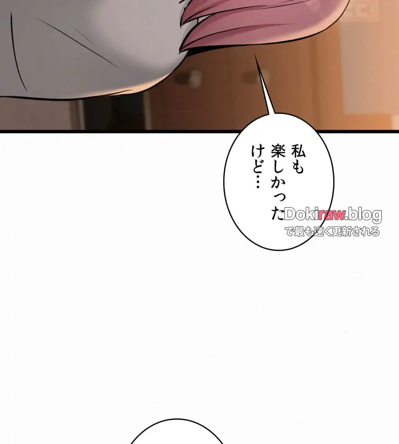 神様よりもビルオーナー～バイト君の人生逆転劇～ 第27話 - 33