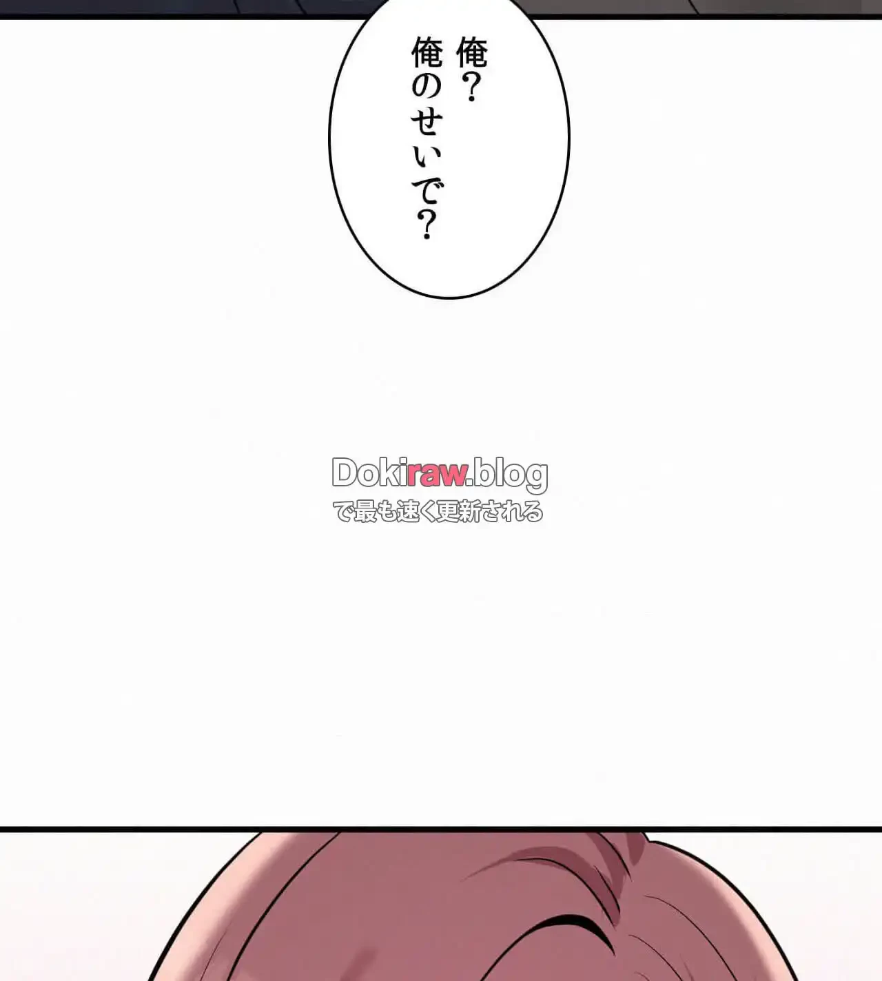 神様よりもビルオーナー～バイト君の人生逆転劇～ 第27話 - 37