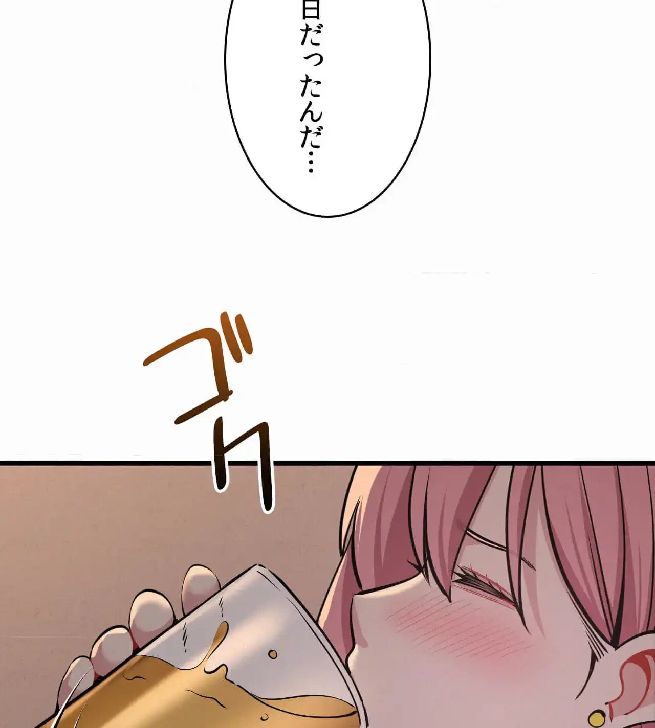 神様よりもビルオーナー～バイト君の人生逆転劇～ 第27話 - 46