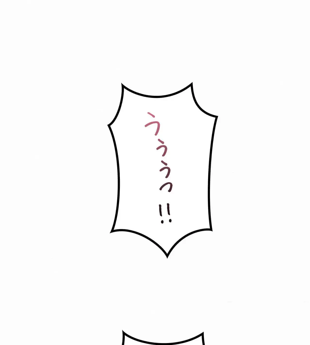 神様よりもビルオーナー～バイト君の人生逆転劇～ 第27話 - 52