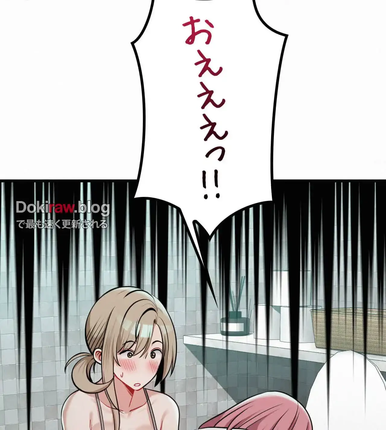 神様よりもビルオーナー～バイト君の人生逆転劇～ 第27話 - 53