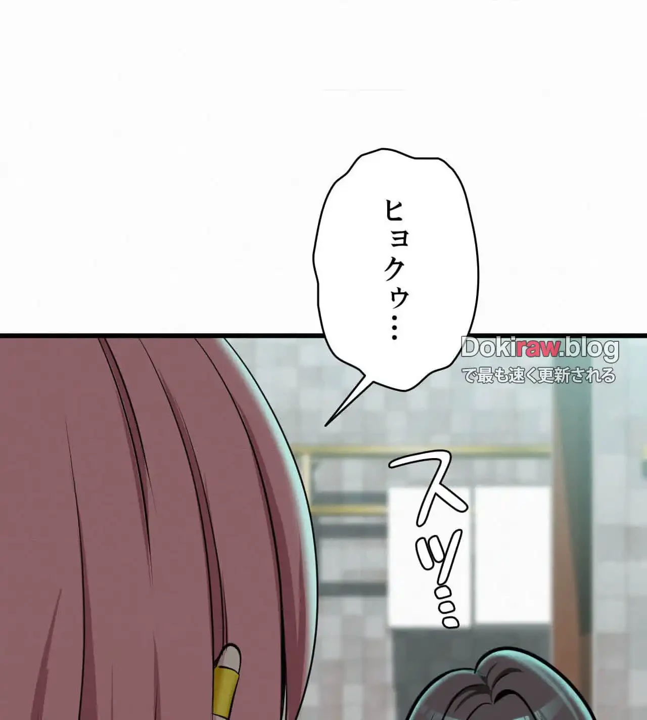 神様よりもビルオーナー～バイト君の人生逆転劇～ 第27話 - 57