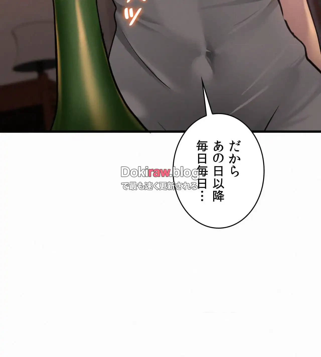 神様よりもビルオーナー～バイト君の人生逆転劇～ 第27話 - 85