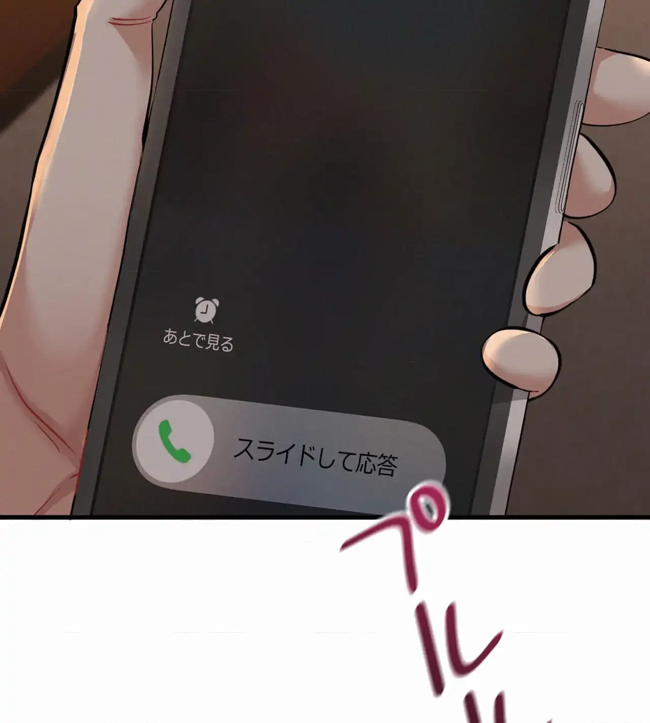 神様よりもビルオーナー～バイト君の人生逆転劇～ 第27話 - 99