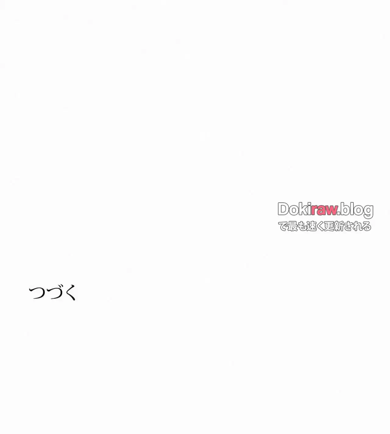 神様よりもビルオーナー～バイト君の人生逆転劇～ 第27話 - 129