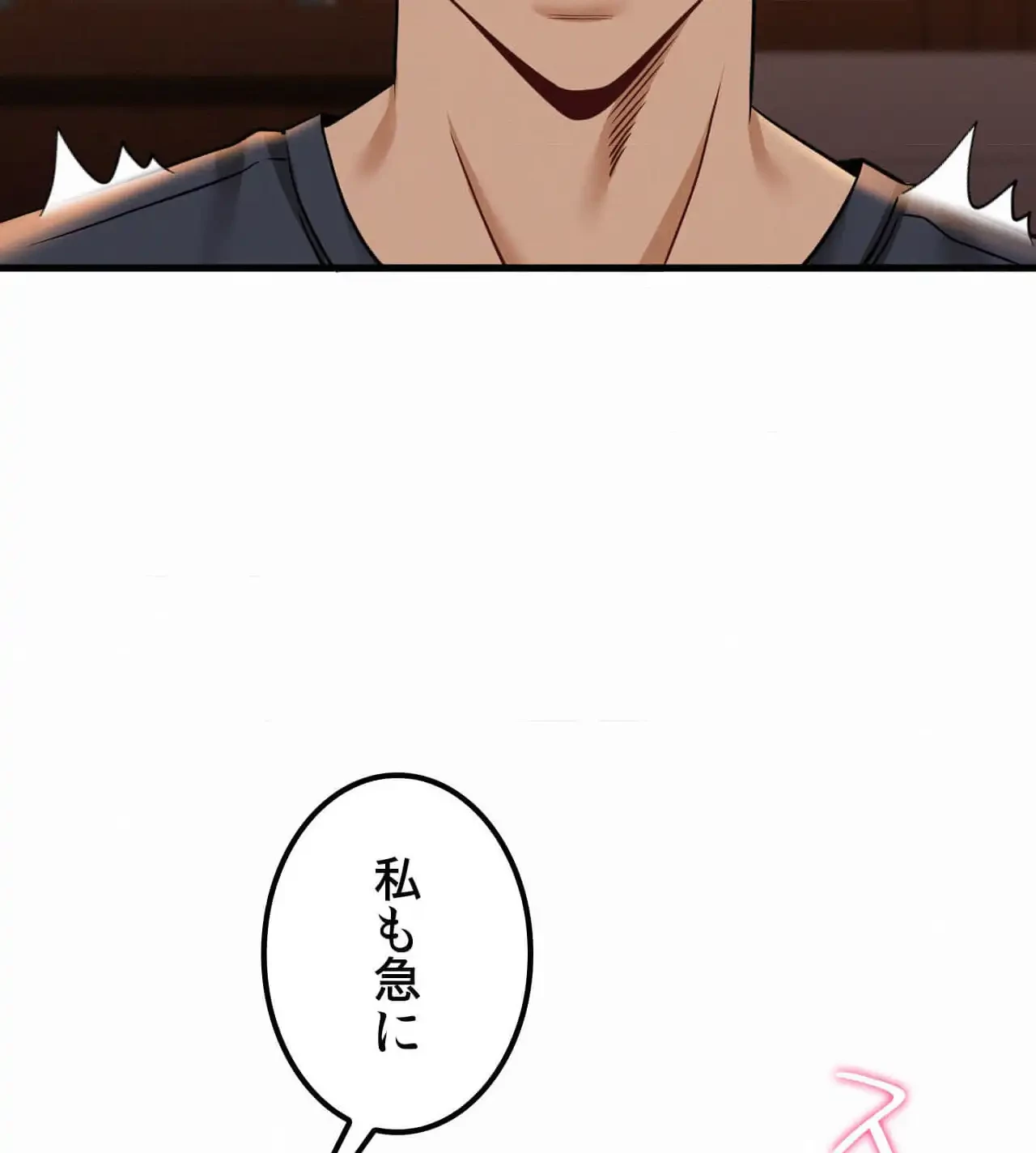 神様よりもビルオーナー～バイト君の人生逆転劇～ 第28話 - 4