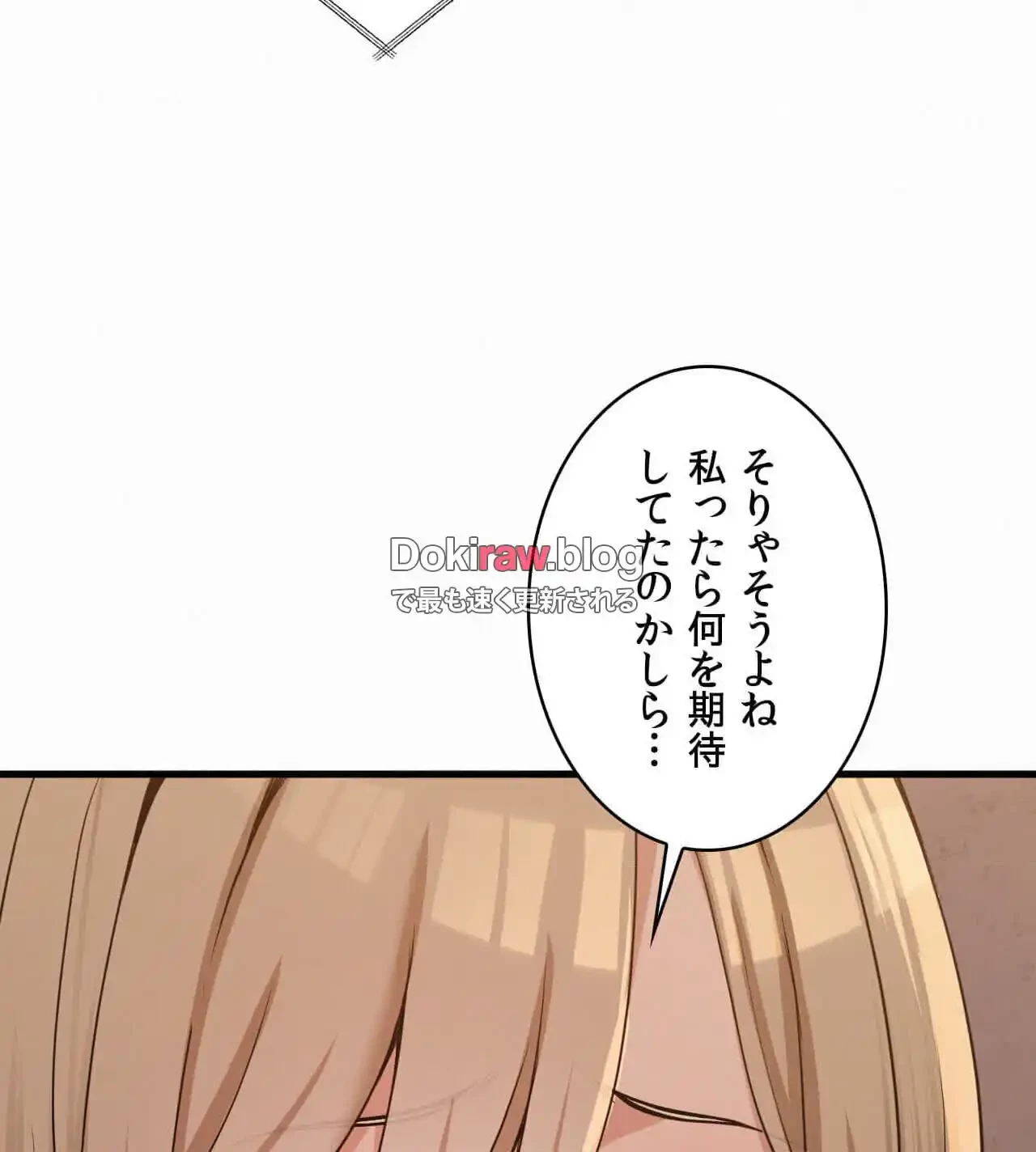 神様よりもビルオーナー～バイト君の人生逆転劇～ 第28話 - 37