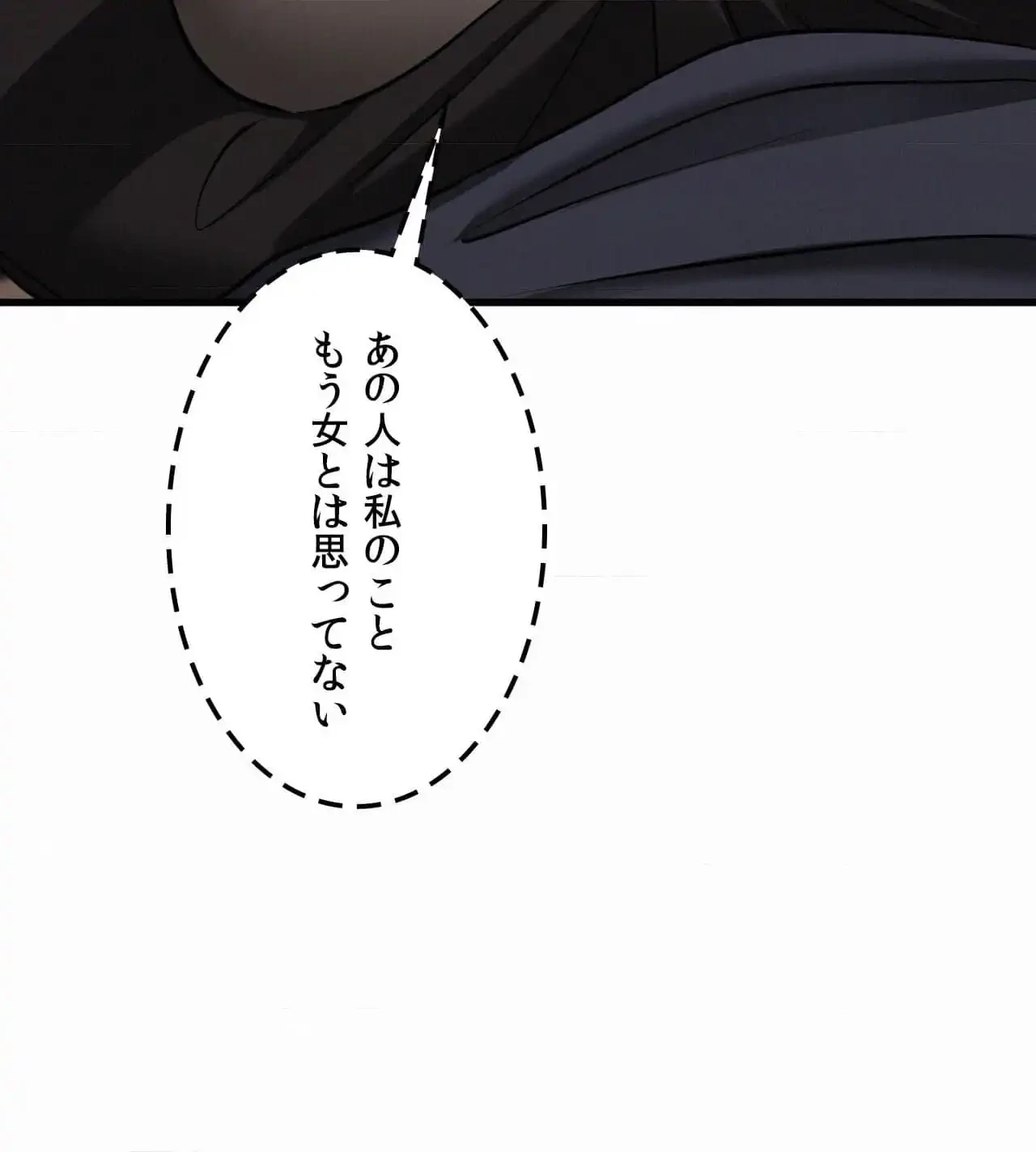 神様よりもビルオーナー～バイト君の人生逆転劇～ 第28話 - 48