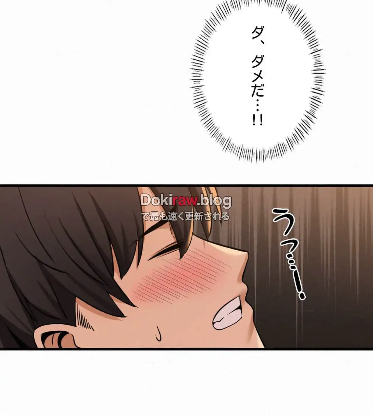 神様よりもビルオーナー～バイト君の人生逆転劇～ 第28話 - 109