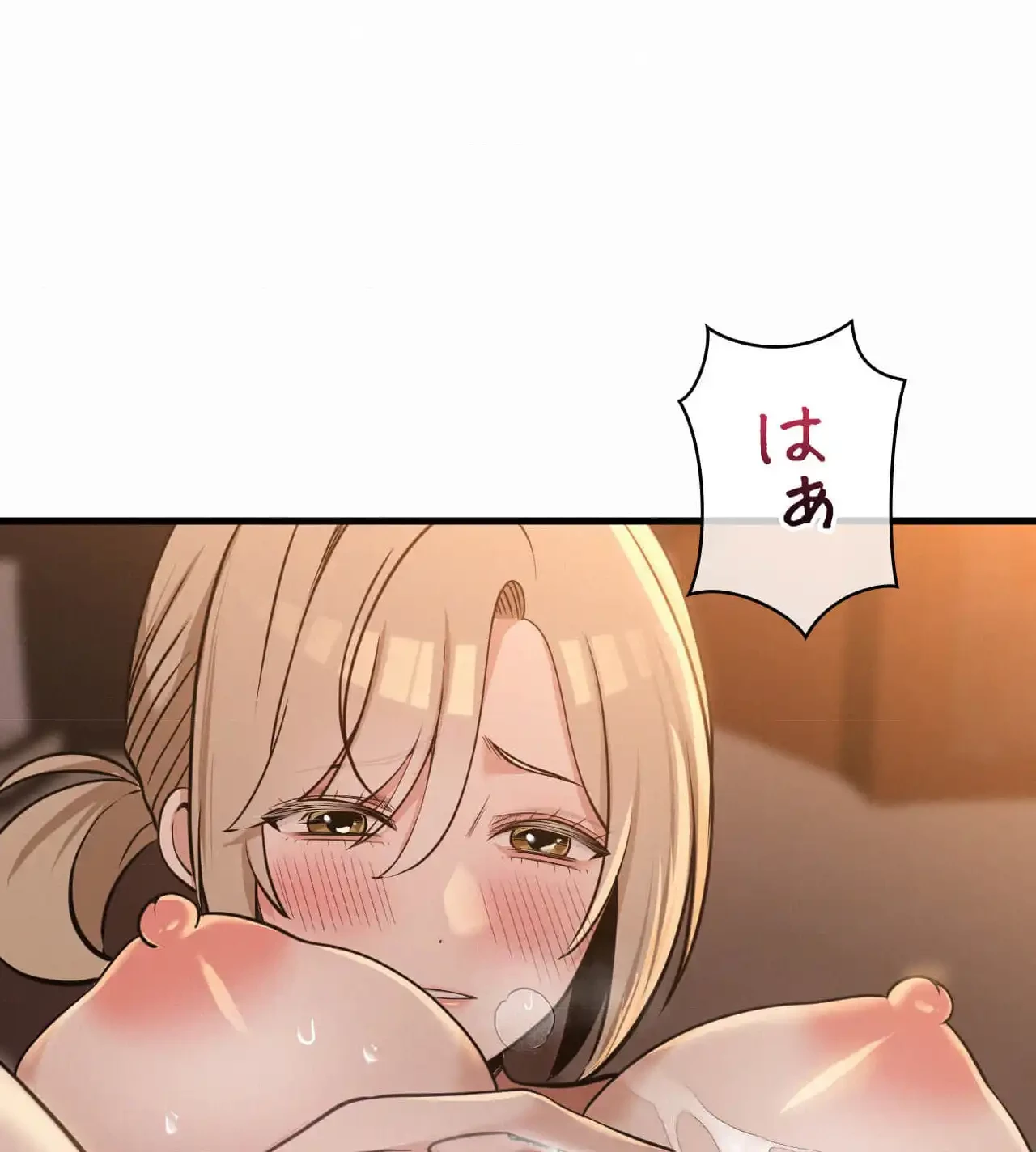 神様よりもビルオーナー～バイト君の人生逆転劇～ 第28話 - 116