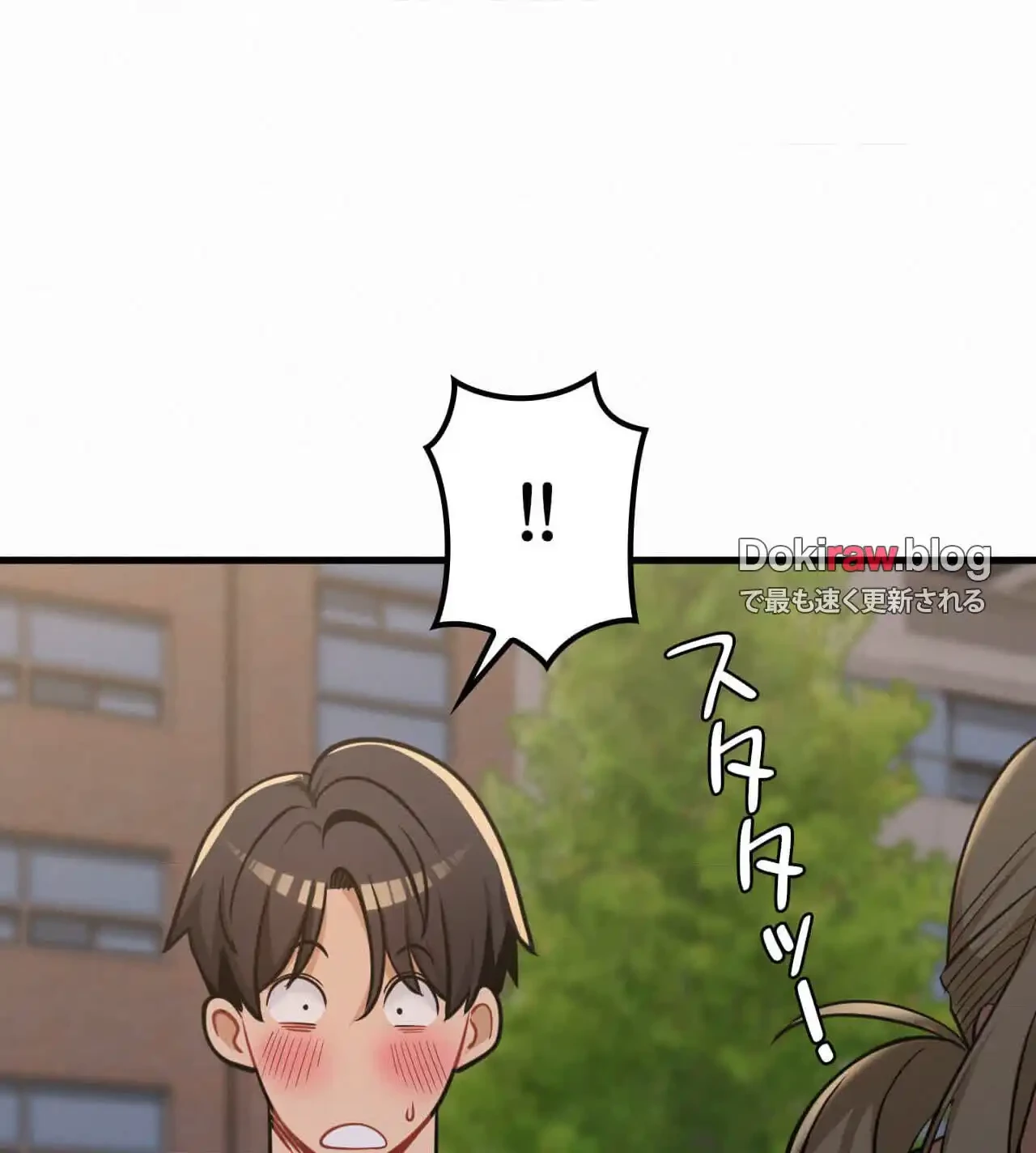 神様よりもビルオーナー～バイト君の人生逆転劇～ 第28話 - 129