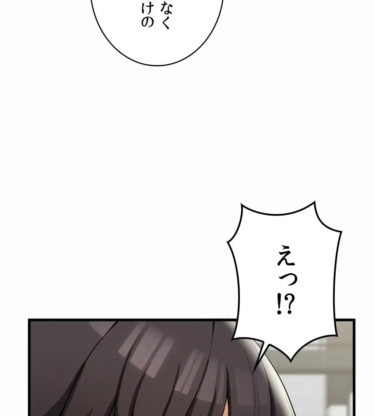 神様よりもビルオーナー～バイト君の人生逆転劇～ 第29話 - 40