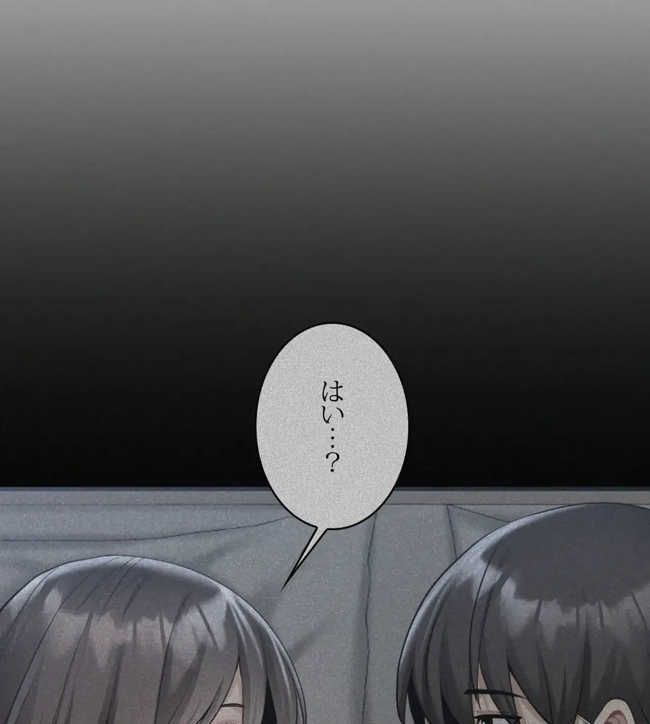 神様よりもビルオーナー～バイト君の人生逆転劇～ 第29話 - 44