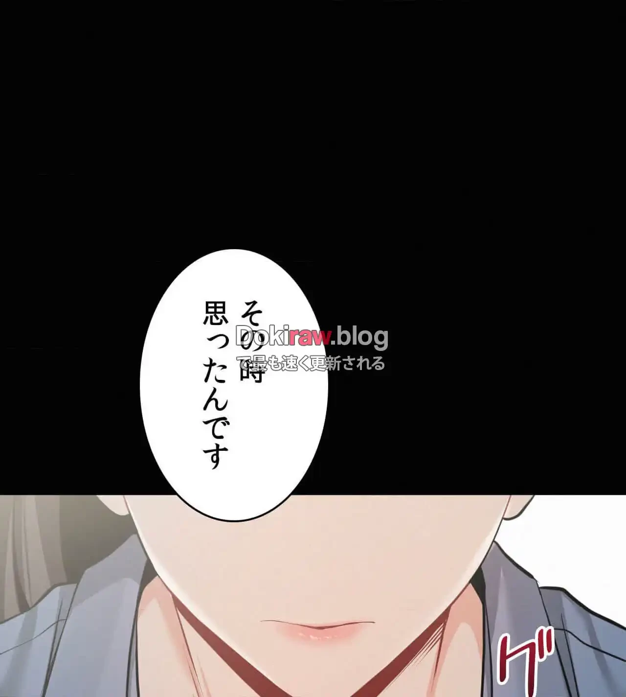 神様よりもビルオーナー～バイト君の人生逆転劇～ 第29話 - 73
