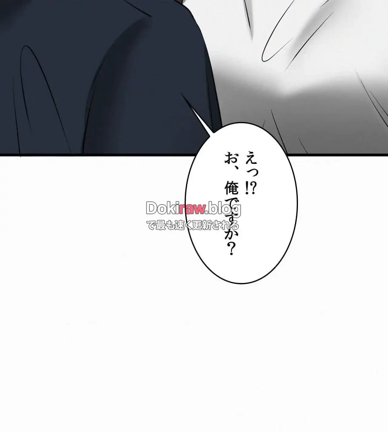 神様よりもビルオーナー～バイト君の人生逆転劇～ 第29話 - 85