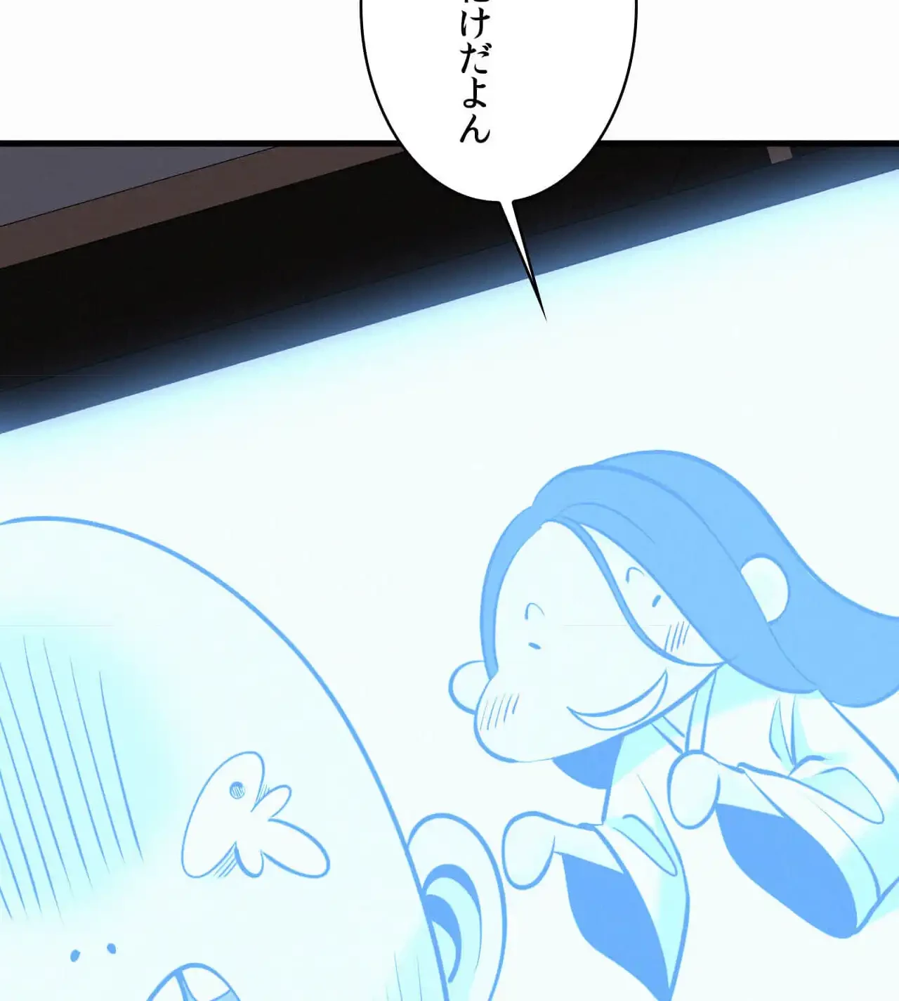 神様よりもビルオーナー～バイト君の人生逆転劇～ 第29話 - 103