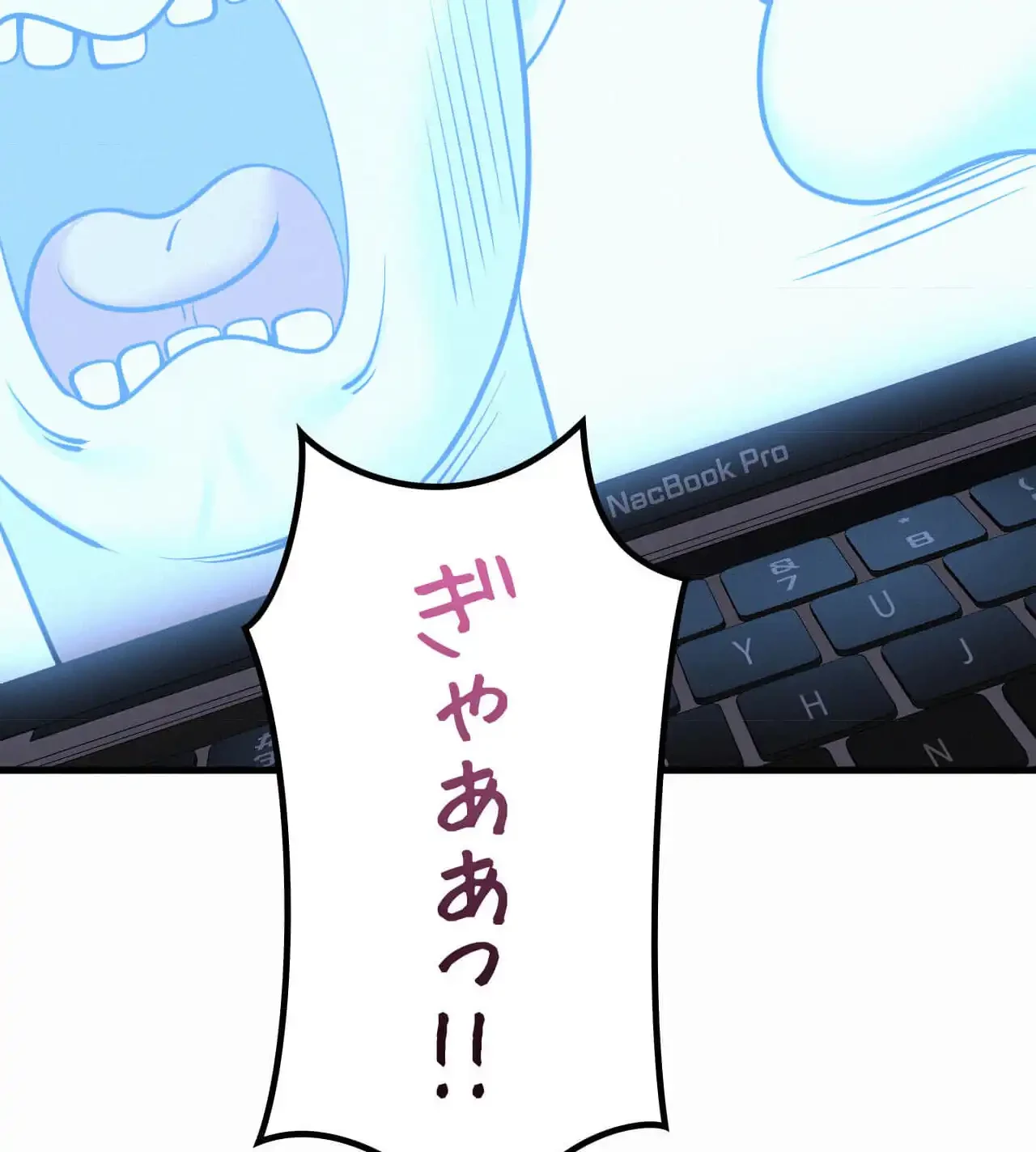 神様よりもビルオーナー～バイト君の人生逆転劇～ 第29話 - 104
