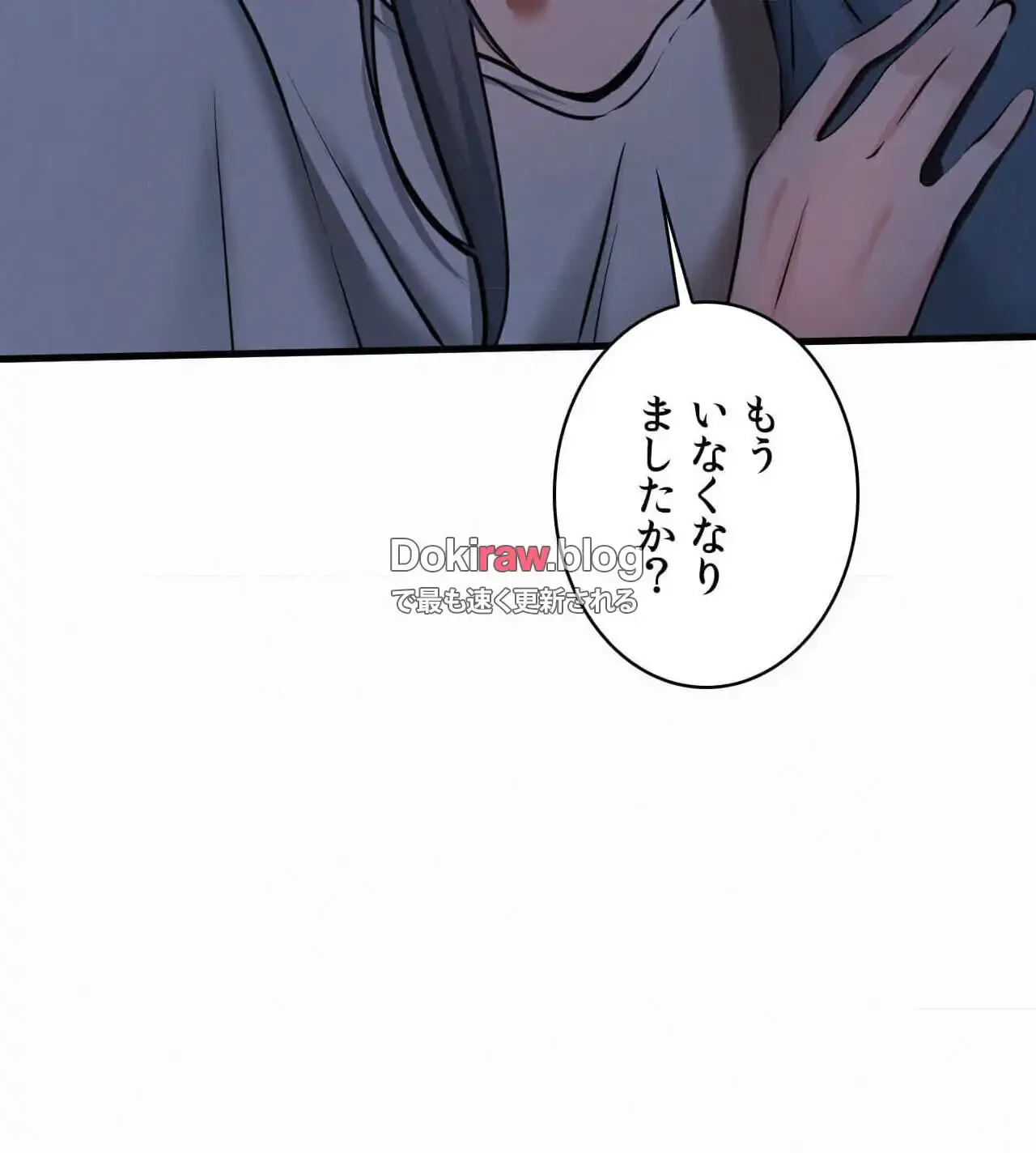 神様よりもビルオーナー～バイト君の人生逆転劇～ 第29話 - 109