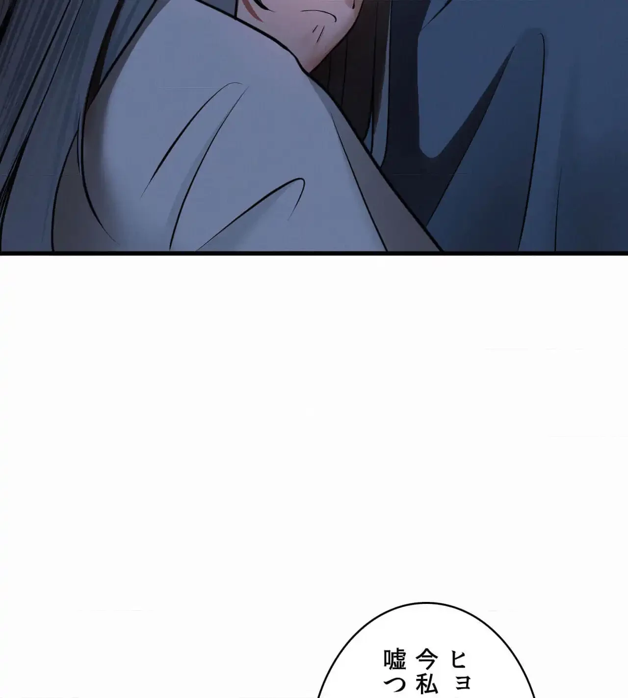 神様よりもビルオーナー～バイト君の人生逆転劇～ 第29話 - 123