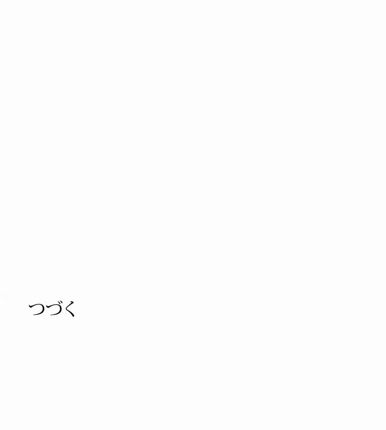 神様よりもビルオーナー～バイト君の人生逆転劇～ 第29話 - 142