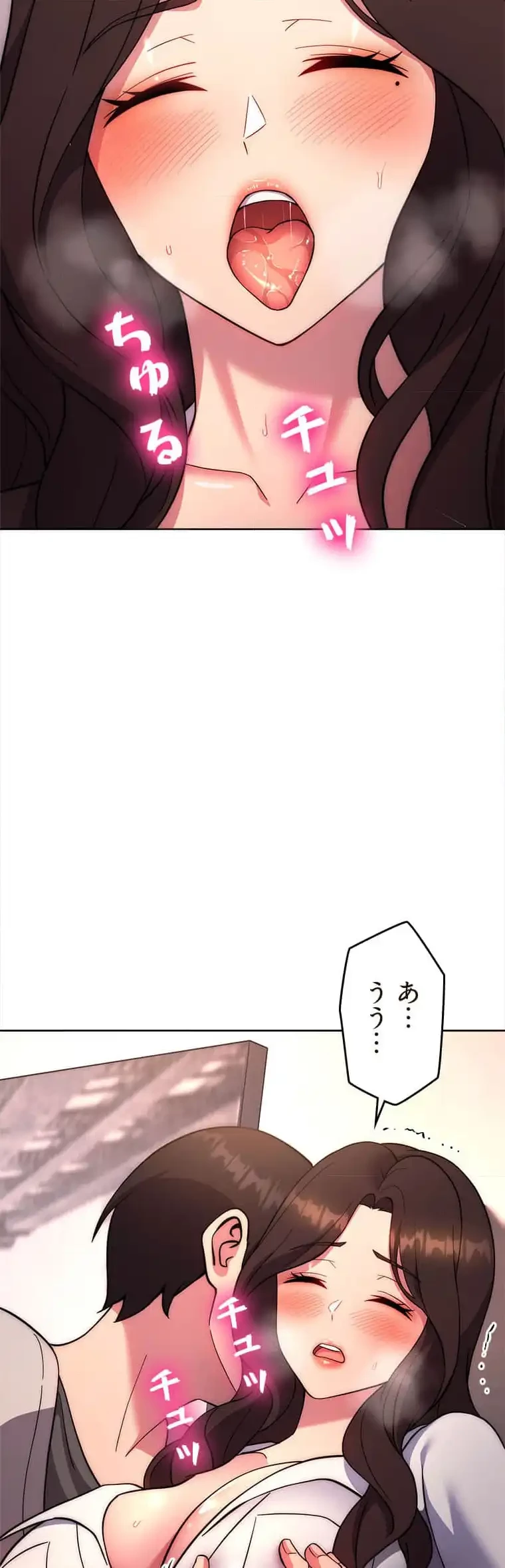 リアル選択肢 第34話 - 14