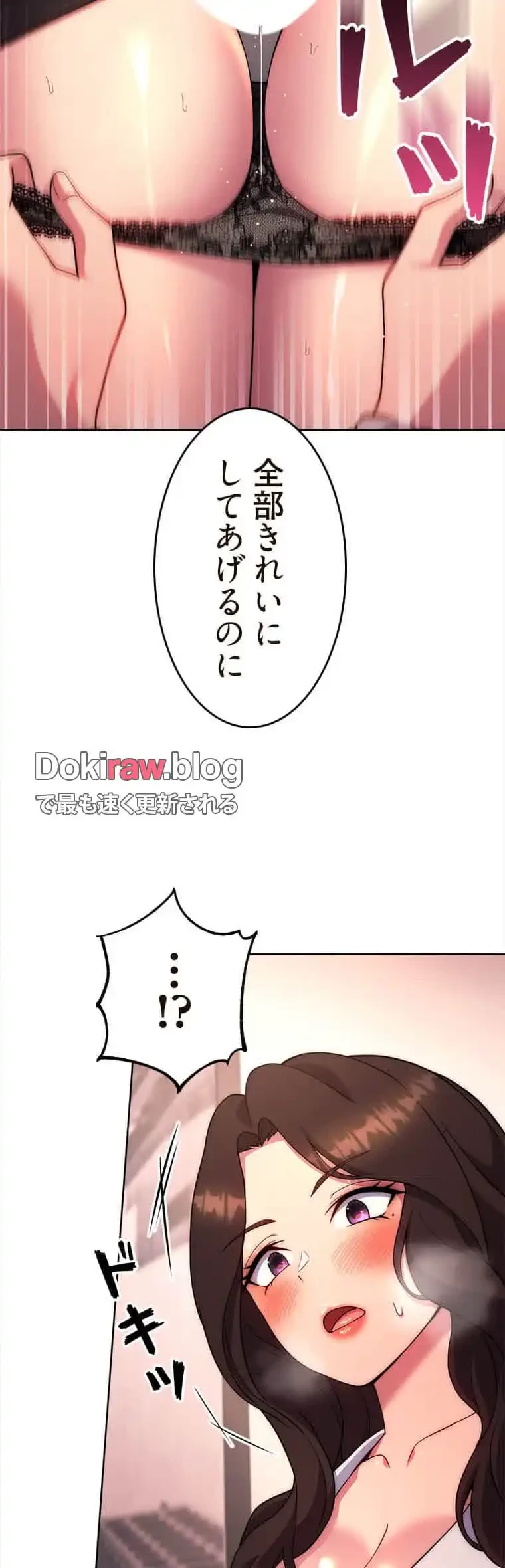 リアル選択肢 第34話 - 17